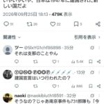 レス1番の画像1
