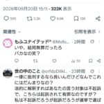 レス1番の画像1