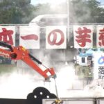 レス1番のリンク先のサムネイル画像