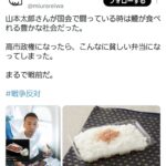 レス2番の画像1
