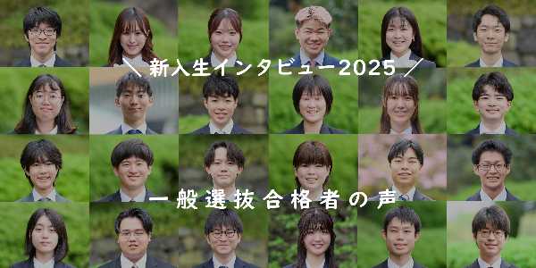 記事サムネイル