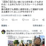 レス1番の画像1