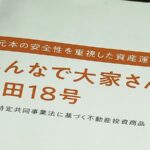 レス1番のリンク先のサムネイル画像