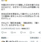 レス1番の画像1