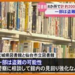 レス1番のリンク先のサムネイル画像