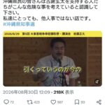 レス1番の画像1