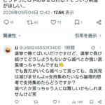 レス1番の画像1
