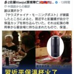 レス1番の画像2