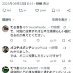 レス1番の画像1