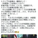 レス1番の画像1