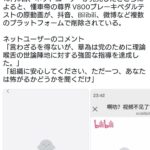 レス1番の画像1