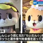 レス1番のリンク先のサムネイル画像