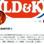 レス1番のリンク先のサムネイル画像