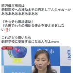 レス1番の画像1
