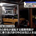 レス1番のリンク先のサムネイル画像