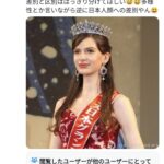 レス5番の画像1