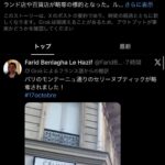 レス1番の画像1