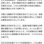 レス1番の画像1