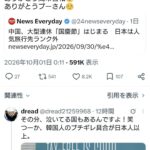 レス1番の画像1