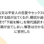 レス1番のリンク先のサムネイル画像