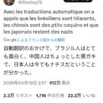レス1番の画像2