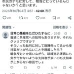 レス1番の画像1