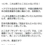 レス1番の画像1