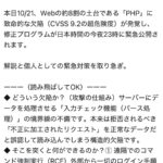 レス1番の画像1
