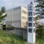 レス1番のリンク先のサムネイル画像