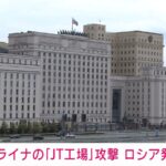 レス1番のリンク先のサムネイル画像