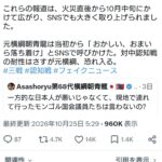 レス1番の画像3