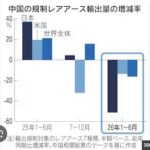 レス11番の画像1