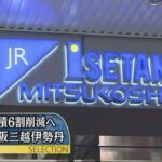 レス4番の画像1