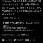 レス1番の画像2