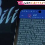 レス1番のリンク先のサムネイル画像