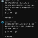 レス1番の画像4