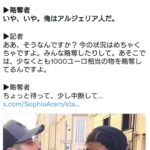 レス1番の画像3