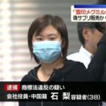 レス1番のリンク先のサムネイル画像