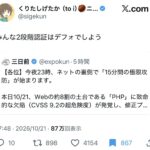 レス1番の画像4