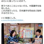 レス1番の画像2