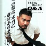 レス1番のリンク先のサムネイル画像