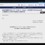 レス1番のリンク先のサムネイル画像