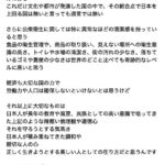 レス1番の画像1