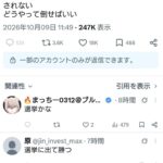 レス1番の画像1