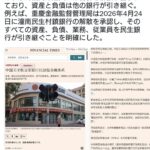 レス1番の画像2