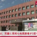 レス1番のリンク先のサムネイル画像