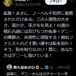レス1番の画像1
